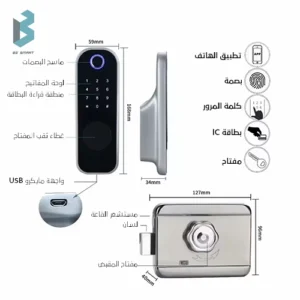 Waterproof Digital Exterior Smart Door Lock