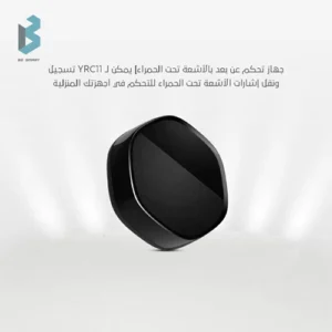 قيتواي جهاز التحكم الذكي مع ريموت من Be Smart - Remote Getaway smart control device