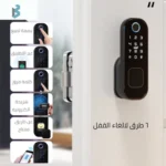 External smart lock with two-way control - Image 3