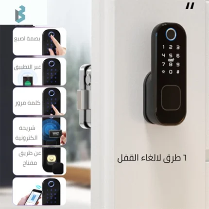 قفل ذكي خارجي تحكم جهتين من Be Smart