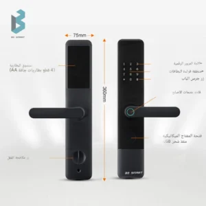 Smart Door Lock Supporting Arabic