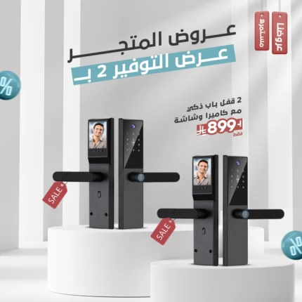بكج 2 قفل باب ذكي مع كاميرا وشاشة