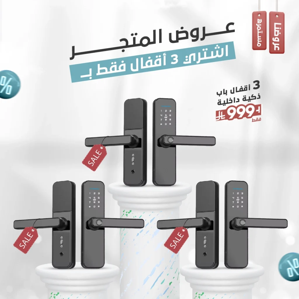 كج 3 قفل باب ذكي داخلي تويا واي فاي