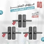 كج 3 قفل باب ذكي داخلي تويا واي فاي