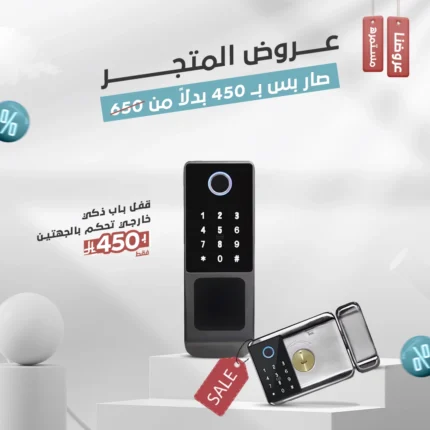 عرض توفير قفل باب ذكي خارجي تحكم بالجهتين